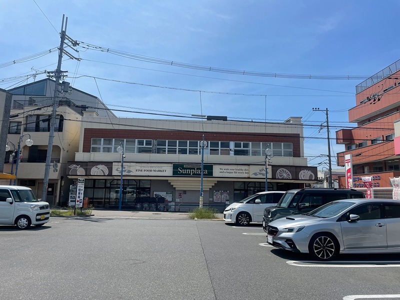 スーパー　サンプラザ美原余部店（スーパー）まで383m