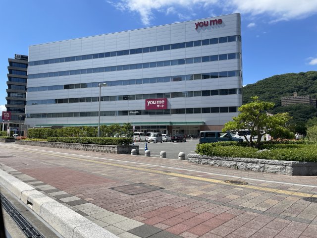 スーパー　（株）イズミ本社　食品部（スーパー）まで645m
