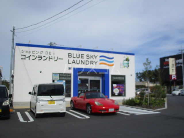 その他　コインランドリー（その他）まで686m