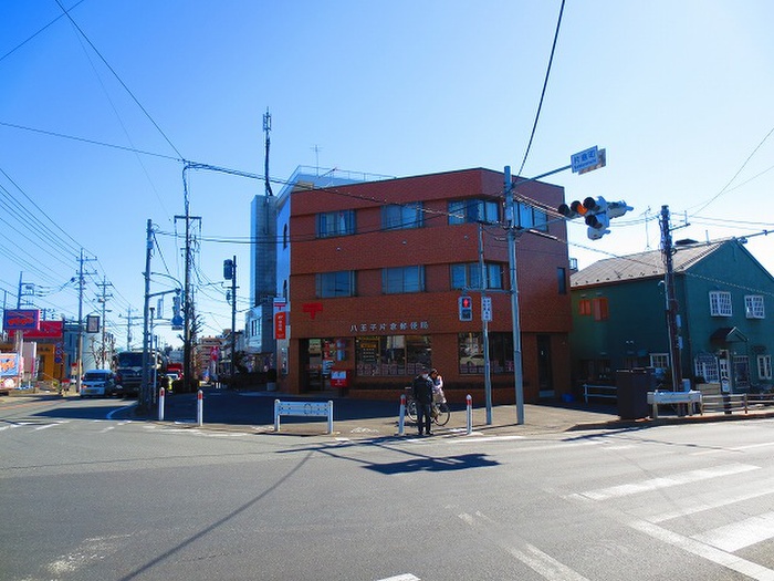 郵便局　片倉郵便局（郵便局）まで494m