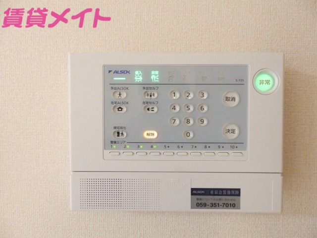 セキュリティ　同型参考写真