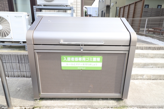 その他設備　忙しい朝に嬉しい敷地内ゴミ置き場！