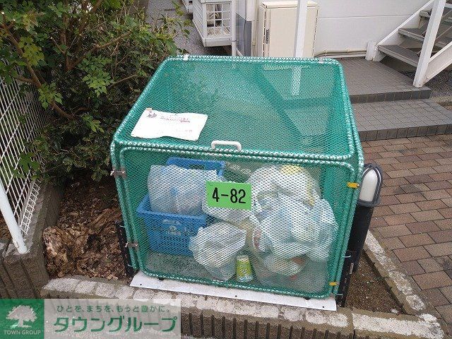 その他共有部分　ゴミ置場