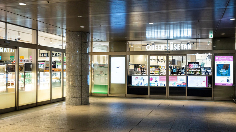 スーパー　クイーンズ伊勢丹 白金高輪店（スーパー）まで500m