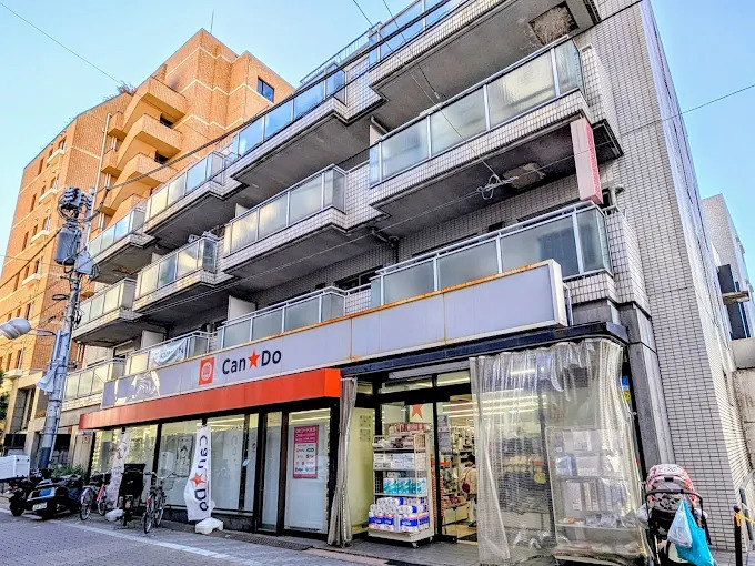 その他　Can★Do 白金店（その他）まで300m