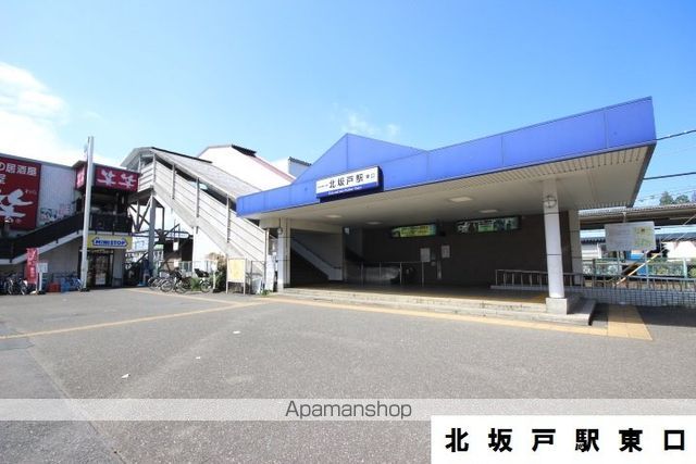その他　北坂戸駅（東口）（その他）まで160m