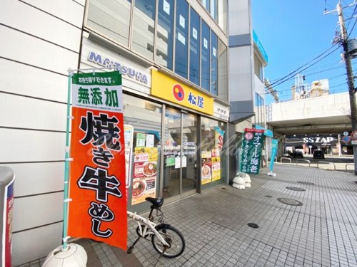 飲食店　松屋 京急久里浜店（飲食店）まで236m