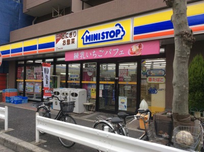 コンビニ　ミニストップ 緑2丁目店（コンビニ）まで292m