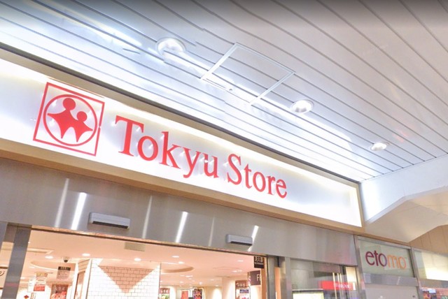 スーパー　東急ストア祐天寺店（スーパー）まで694m