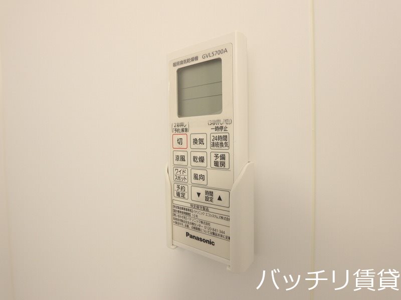 その他設備　同型タイプの為、現状を優先致します。