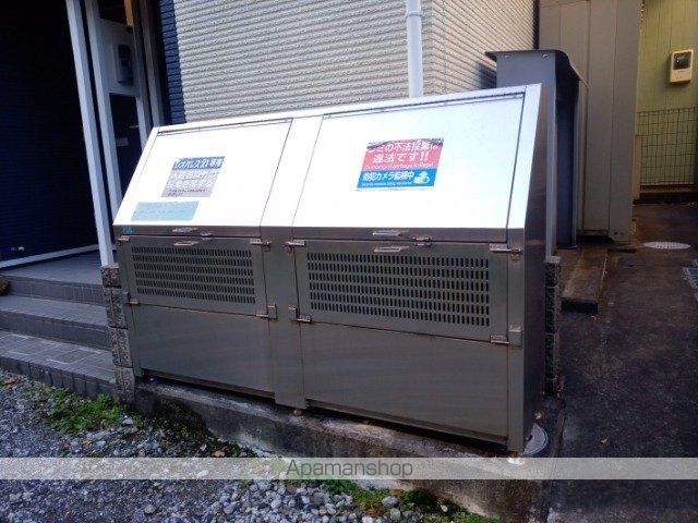 その他共有部分　その他共有部分