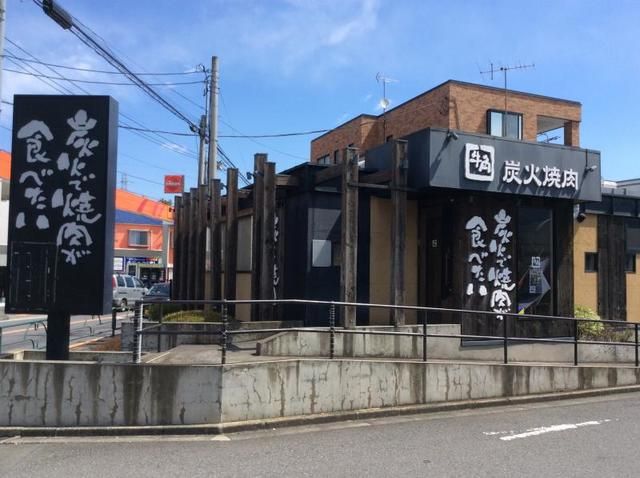 飲食店　炭火焼肉酒家牛角武蔵村山店（飲食店）まで20m