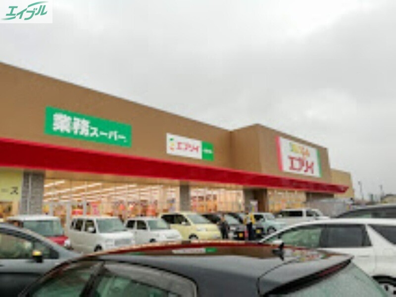 スーパー　業務スーパーエブリイ岡山大安寺店（スーパー）まで973m