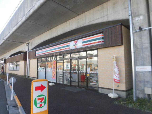 コンビニ　セブン-イレブン国立北３丁目店（コンビニ）まで334m