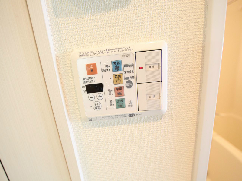 その他設備　浴室暖房乾燥機　24時間換気機能付バスルーム