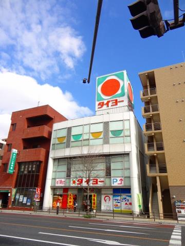 スーパー　タイヨー　草牟田店（スーパー）まで378m