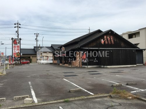 飲食店　赤から南岡崎店（飲食店）まで645m