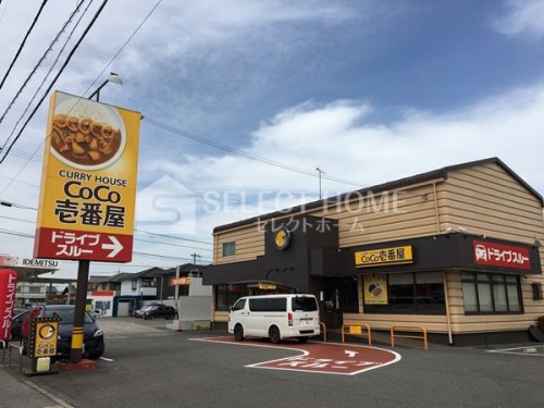 飲食店　カレーハウスCoCo壱番屋 岡崎牧御堂店（飲食店）まで619m