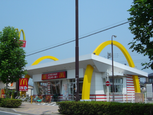 その他　マクドナルド坂戸入西店（その他）まで790m