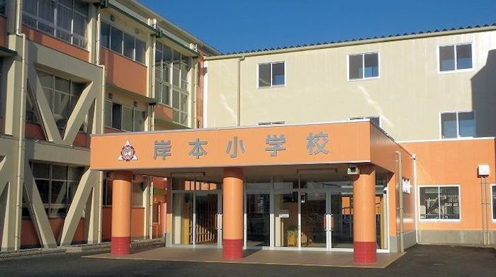 小学校　岸本小学校（小学校）まで1369m