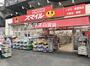 ドラックストア　ドラッグストアスマイル 石川町店（ドラッグストア）まで563m