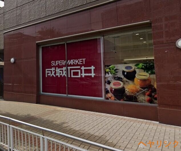 スーパー　成城石井豊田T*FACE店（スーパー）まで424m