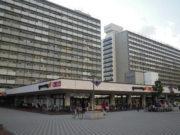 スーパー　グルメシティ豊島団地店（スーパー）まで932m