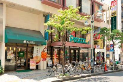 スーパー　ピーコックストア恵比寿店（スーパー）まで488m