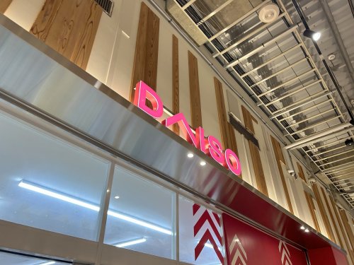 その他　DAISO ノノワ東小金井店（その他）まで313m