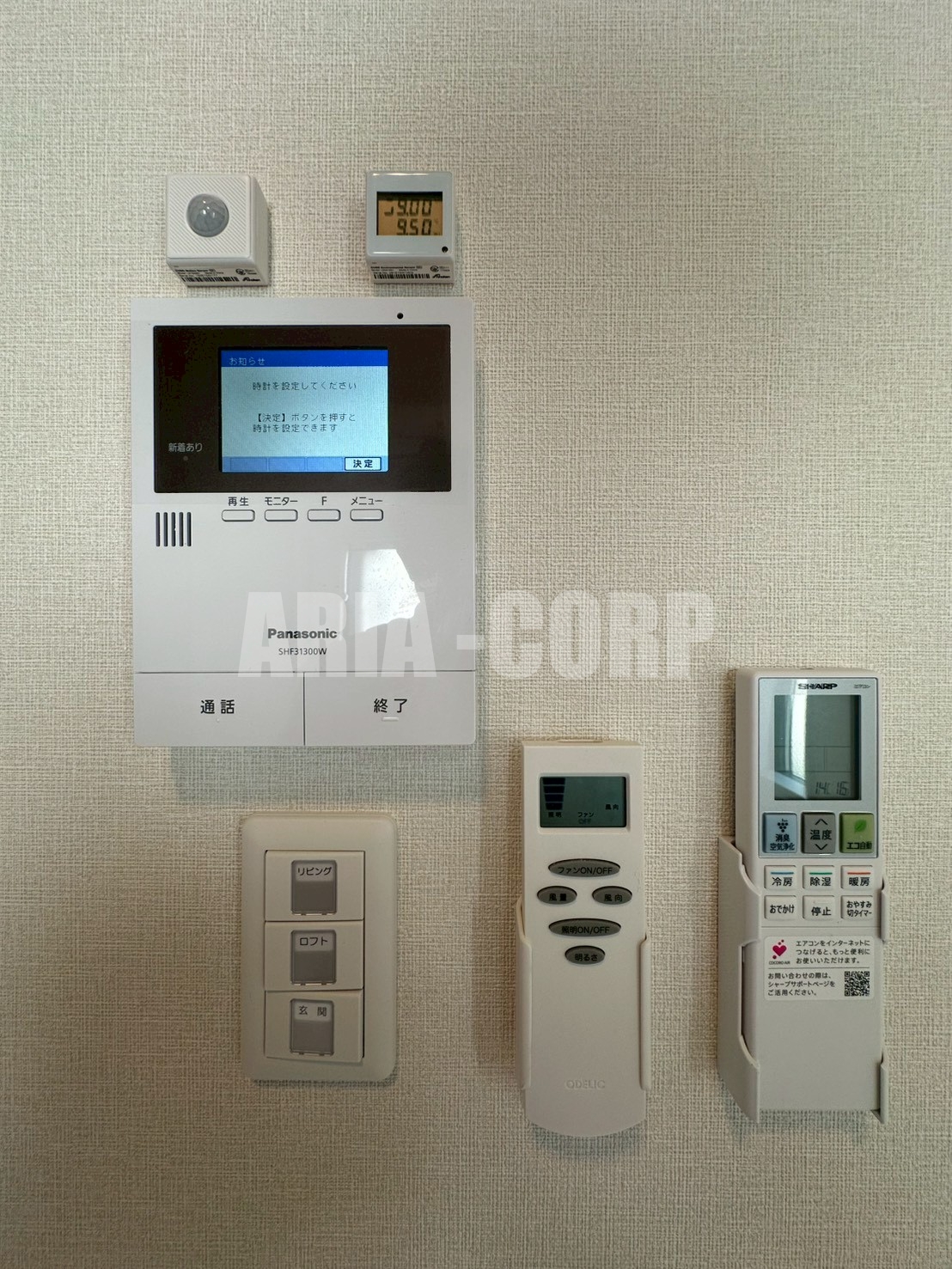 セキュリティ　録画機能付きTVモニターホンで外出時の訪問者も確認できます！