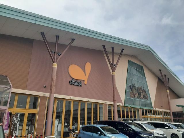 スーパー　ダイエー様（スーパー）まで1000m