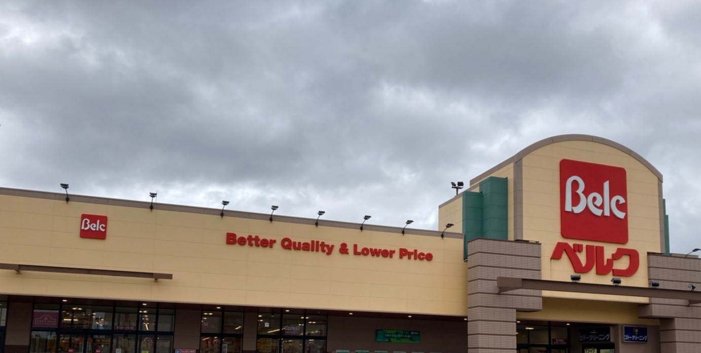 スーパー　ベルク 鴻巣宮前店（スーパー）まで2017m
