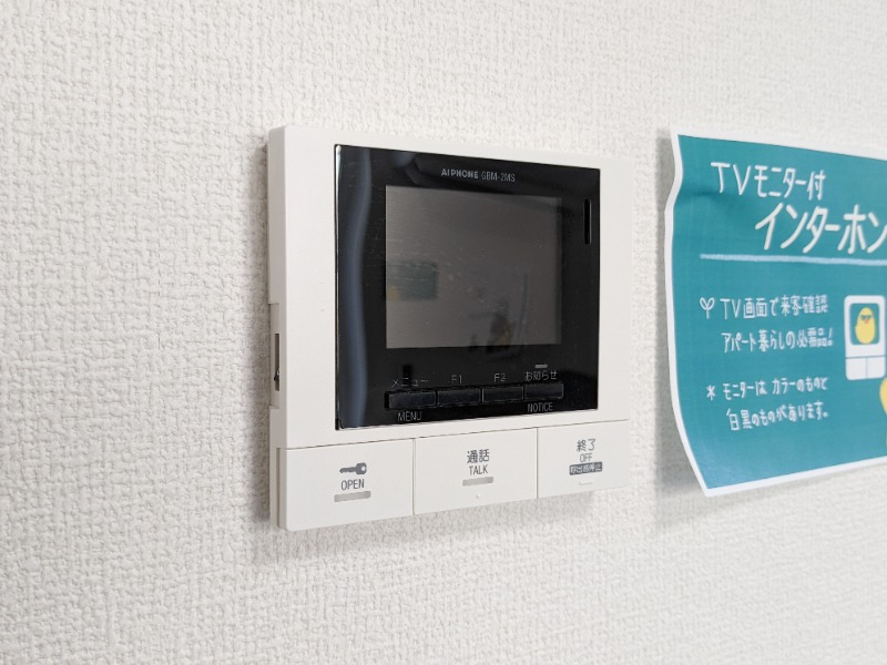 セキュリティ　図面と現状に相違がある場合には現状を優先