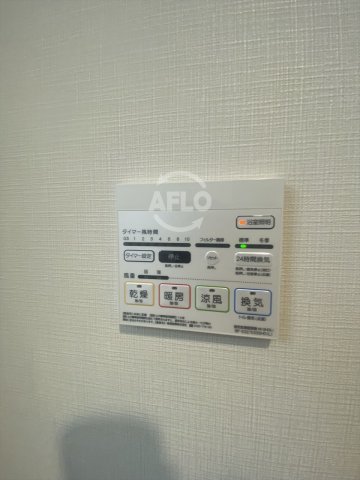 その他設備　サンセール上本町　浴室乾燥機