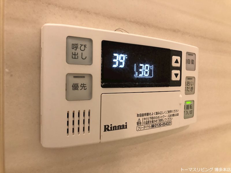 その他　※別号室の参考写真になります。