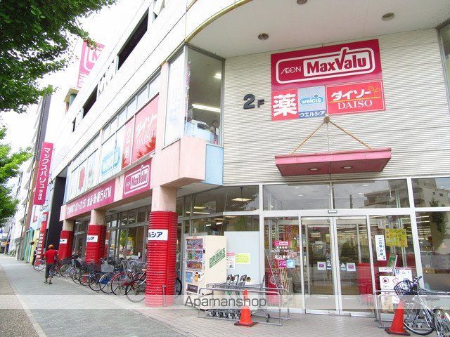 スーパー　マックスバリュ今池店（スーパー）まで828m