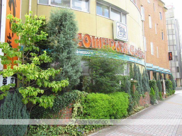 飲食店　コメダ珈琲店葵店（飲食店）まで345m