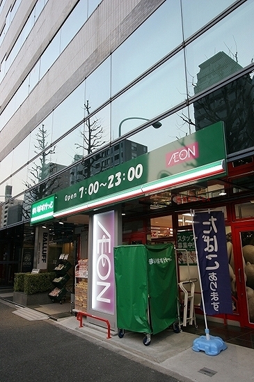 スーパー　まいばすけっと 白山1丁目店（スーパー）まで398m