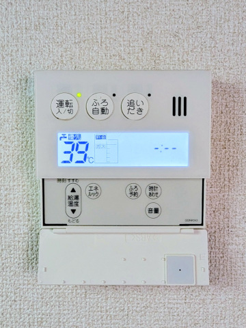 その他設備　追い炊き機能付き