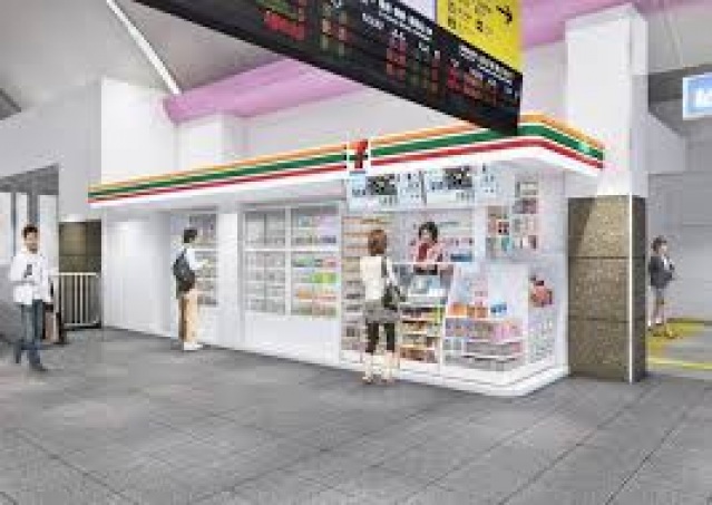 コンビニ　セブンイレブンキヨスクJR平野駅改札口店（コンビニ）まで248m