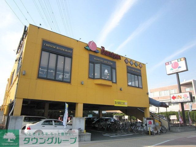 役所　バーミヤン深大寺店（役所）まで530m