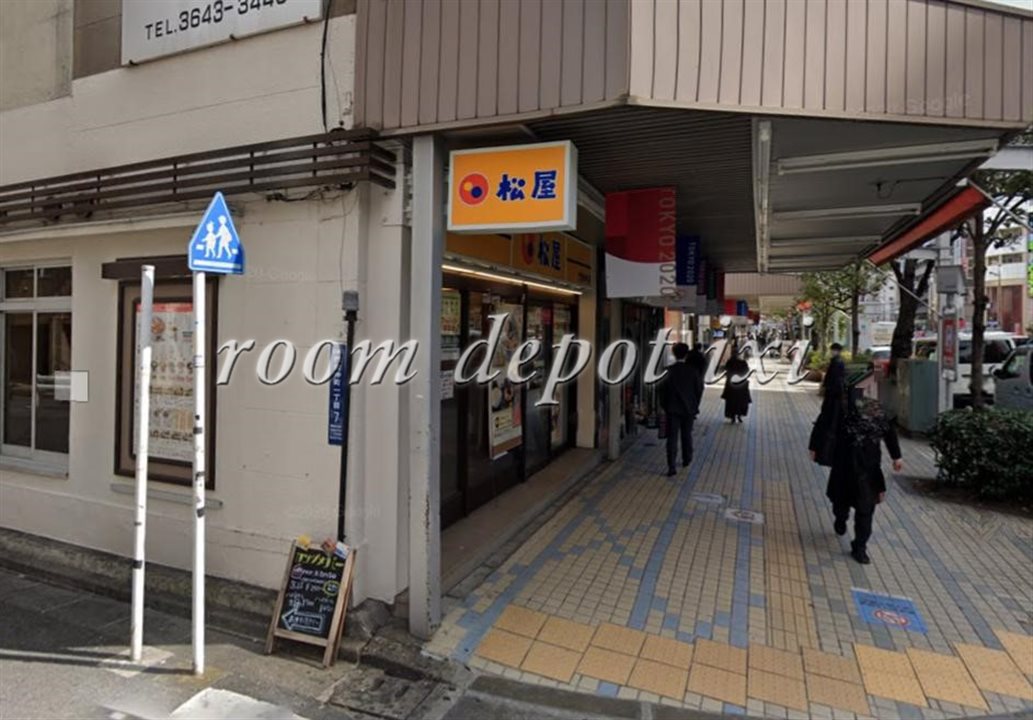 飲食店　松屋 門前仲町店（飲食店）まで737m