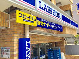 コンビニ　ローソン 麻布三ノ橋店（コンビニ）まで87m