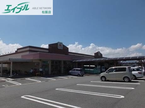 スーパー　エーコープくしだ店（スーパー）まで484m