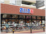 スーパー　ELLE6(エルロク) 六本松店（スーパー）まで440m