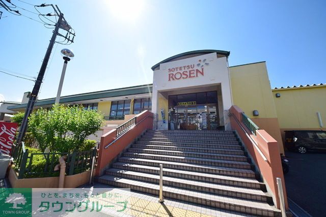 スーパー　そうてつローゼン白根店（スーパー）まで810m