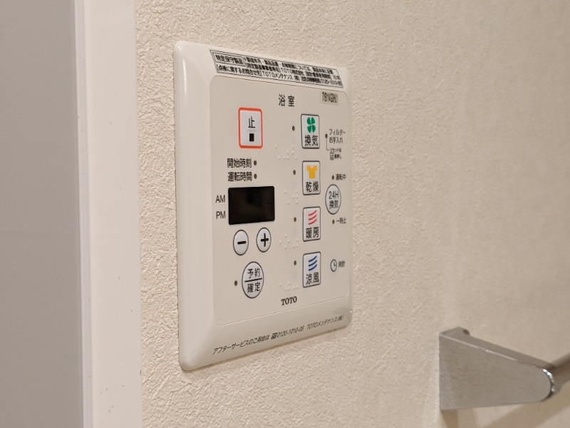 その他　図面と現状に相違がある場合には現状を優先