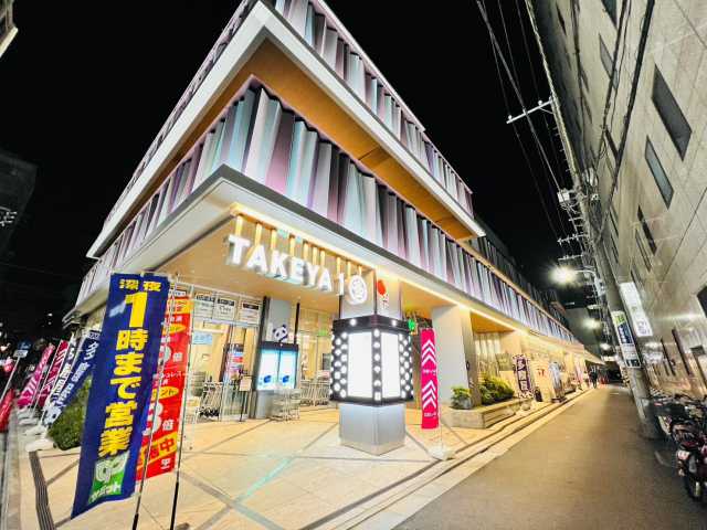 ショッピングセンター　多慶屋（ショッピングセンター）まで335m
