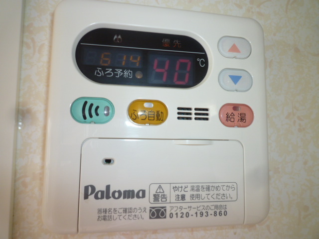 その他設備　給湯リモコン