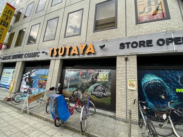 ショッピングセンター　TSUTAYA 天六店（ショッピングセンター）まで375m
